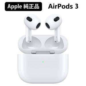ショッピング買付 - 新品 エアーポッズ 第3世代 充電ケースのみ