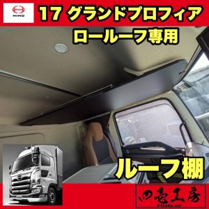 プロフィア メッキフロントグリル ハイキャブ専用 窓ふき プロフィア メッキフロントグリル ハイキャブ専用 窓ふき