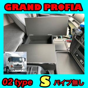 日野 グランド プロフィア センター コンソール テーブル 02 type S