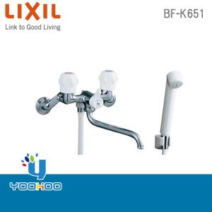 BF-K651 【取り寄せ】INAX LIXIL混合水栓 浴室用 シャワーバス水栓風呂用 水栓浴槽・洗い場兼用 スプレーシャワー (/BF-K651/)