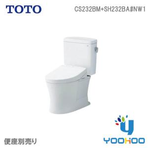 CS232BM+SH232BA#NW1【在庫あり 13時迄出荷ok】TOTO ピュアレストQR 組合せ便器+手洗なしタンクセット（便座無し）リモデル/手洗無/床排水芯305〜540mm