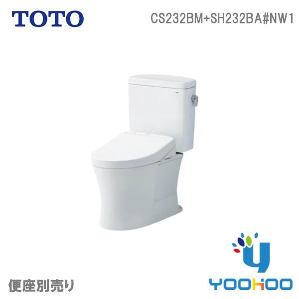 CS232BM+SH232BA#NW1【在庫有】TOTO ピュアレストQR 組合せ便器+手洗なしタン...