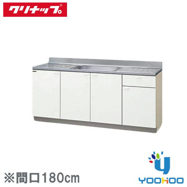 GTS-180MFR クリンプレティ 流し台  木キャビキッチン 流し台 (奥行55/高さ80) 間...