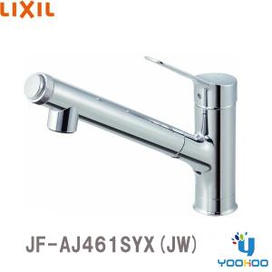 LIXIL LIXIL リクシル JF-AJ461SYX(JW) オールインワン浄水栓