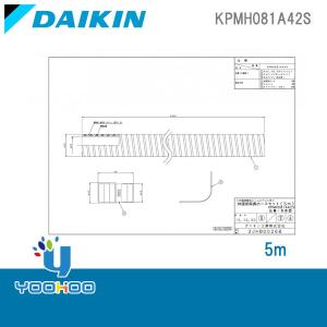 ダイキン KPMHK081A41【取寄せ商品】ダイキン エアコン用部材 ダイキン KPMHK081A41【取寄せ商品】ダイキン エアコン用部材