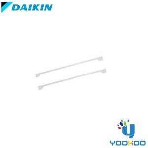 ダイキン KPW063B4+KPW081A41 【取寄せ商品】 エアコン部材 風向 ダイキン KPW063B4+KPW081A41 【取寄せ商品】 エアコン部材 風向