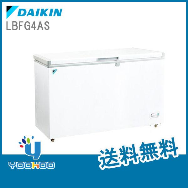 【取り寄せ】 LBFG4AS ダイキン 業務用 冷凍ストッカー 400Lクラス メーカー直送