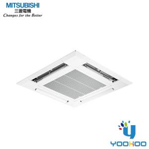 三菱 PLP-P160HWH 三菱電機 業務用エアコン 部材 天カセ4方向用 三菱 PLP-P160HWH 三菱電機 業務用エアコン 部材 天カセ4方向用