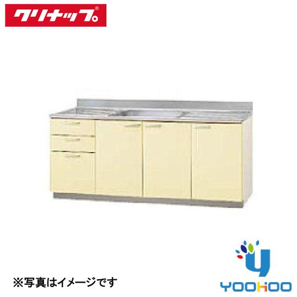 TAY-150ML  クリナップ さくら 間口150cm 奥行55 高さ80 木キャビキッチン 底板...