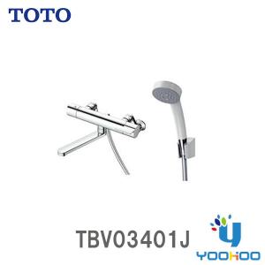 TBV03401J TOTO 浴室用水栓 サーモスタット式シャワー水栓