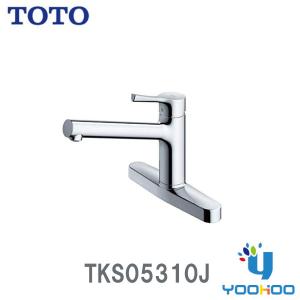 TOTO TKS05310J TOTO ツーホールタイプ キッチン用水栓 台付(2穴 TOTO TKS05310J TOTO ツーホールタイプ キッチン用水栓 台付(2穴