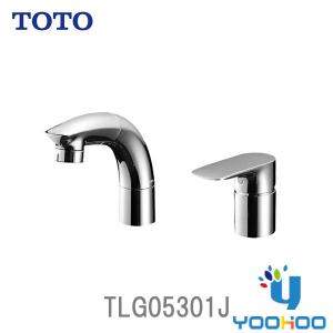 TOTO 洗面水栓 スパウト長さ145mm TLG05301J ツーホールタイプ TOTO 洗面水栓 スパウト長さ145mm TLG05301J ツーホールタイプ