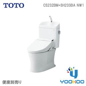 CS232BM+SH233BA#NW1【在庫有り 平日13時迄出荷OK】TOTOピュアレストQR組合せ便器セット [リモデル/手洗付/床排水芯305〜540mm]