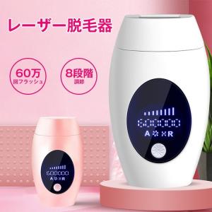 安い脱毛器 効果のランキングtop86 人気売れ筋ランキング Yahoo ショッピング