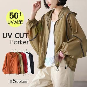 Uvカット パーカー Uv パーカー 涼しい 接触冷感 撥水加工 シアーマウンテンパーカー ラッシュガード レディース シアーパーカー ジップアップ 日焼け止め 12 Yoppi 通販 Yahoo ショッピング