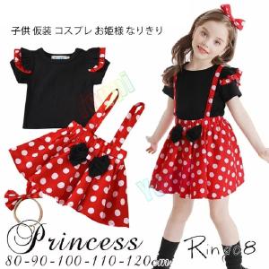 水玉 ワンピース 赤 アニメキャラクターコスプレ衣装 の商品一覧 コスチューム コスプレ衣装 ファッション 通販 Yahoo ショッピング