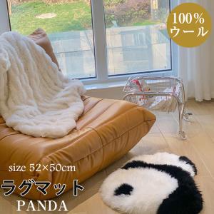 ラグ 羊毛 52*50cm ラグマット パンダ 100%ウール ルームマット