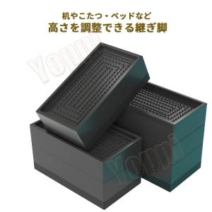 高さ調整 継ぎ脚 テーブル・ベッドの高さ調節 高さ調節脚