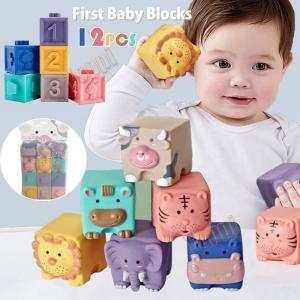 音の出るおもちゃ ブロック 赤ちゃん 積み木 子供知育玩具音が鳴る 柔らかい お風呂遊び 数字 動物寅年 虎 誕生日 出産祝い 6ヶ月 1歳 2歳 Yoppi Wj118 Yoppi 通販 Yahoo ショッピング