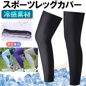 登山レッグウォーマー スポーツ コンプレッションウエア の商品一覧 スポーツ 通販 Yahoo ショッピング