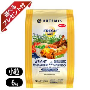 ARTEMIS アーテミス フレッシュミックス ウエイトマネージメント