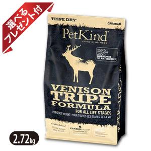 ペットカインド（PetKind） トライプドライ レッドミート 11.34kg