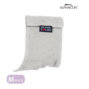 アルファアイコン マナーバンド グレー Mサイズ 小型犬 お出かけ用に マーキング防止 ポイント利用  超PayPay祭