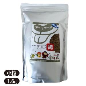 アニモフード 鶏 鶏&カツオ リニューアル 1.6kg 小粒タイプ アニモファミール 和食テイストなヘルシーフード