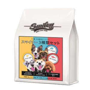 Smiley 3種類セット 1.5kg チキン ポーク まぐろ ドッグフード スマイリー 純国産 無添加｜yoriai-dogs