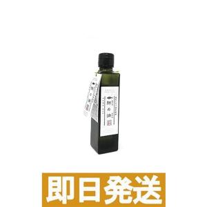 酸化しない特許製法 鮪の油 (オイル) 120ml ポイント利用
