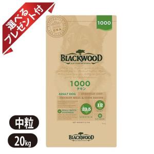 2025年12月】BLACKWOOD ドッグフード ドライフードのおすすめ人気