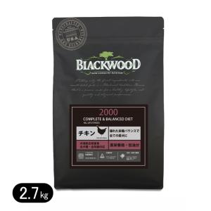 BLACKWOOD（ブラックウッド） (選べるプレゼント付き) ローファット