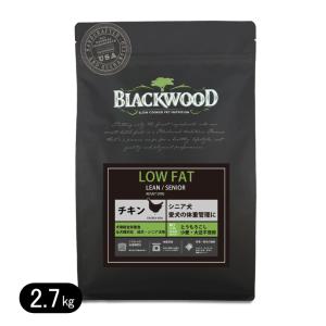 BLACKWOOD（ブラックウッド） 【BLACKWOOD】ブラックウッド 5000