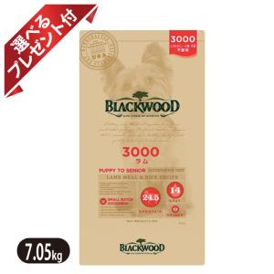 20kg (5kg×4袋) ＞ブラックウッド3000/皮膚の弱い犬用 : ブラックラブ