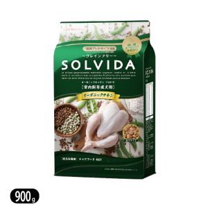 ソルビダ グレインフリー チキン 室内飼育成犬用 900g SOLVIDA ドッグフード ポイント利用