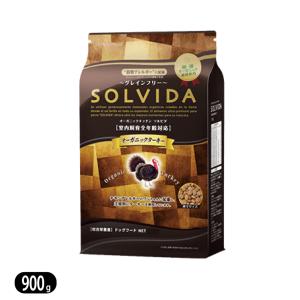 ソルビダ グレインフリー ターキー 室内飼育全年齢対応 900g SOLVIDA ドッグフード ポイント利用