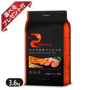 リガロ（RIGALO） ハイプロテイン シニア フィッシュ 1.8kg 鶏むね