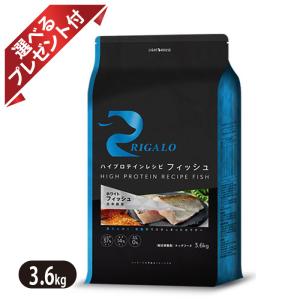 リガロ（RIGALO） ハイプロテイン シニア フィッシュ 3.6kg RIGALO