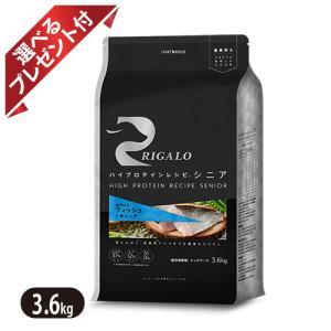 リガロ（RIGALO） ハイプロテイン シニア フィッシュ 1.8kg 鶏むね