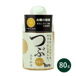 サンユー研究所 つぶきなこふりかけ 80g 国産 お腹の健康管理をサポート 食事のアレンジに｜yoriai-dogs