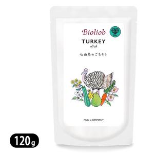 ヘルマン（HERRMANN'S） ビオリオーブ ベニソン ディッシュ 120g 12個