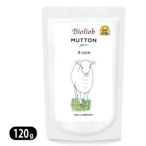 ビオリオーブ マトン ディッシュ 120g 1袋セット 犬用 正規品 ウェット