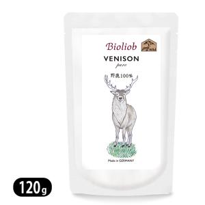 ヘルマン ピュア ベニソン 120g 犬猫用 ウェットフード 愛犬 愛猫用栄養補助食 ドッグフード キャットフード 鹿
