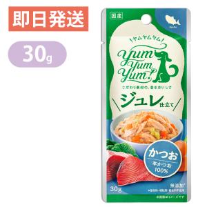 ヘルマン（HERRMANN'S） ビオリオーブ ビオ サーモン 夏のごちそう