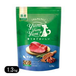 ヤムヤムヤム マグロ ドライタイプ  1.3kg 小粒 ドッグフード Yum Yum Yum! 国産 まぐろ｜ヨリアイDOGS