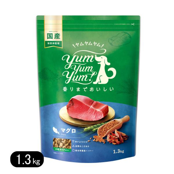 ヤムヤムヤム マグロ ドライタイプ 1.3kg 小粒 ドッグフード Yum Yum Yum! 国産 ...