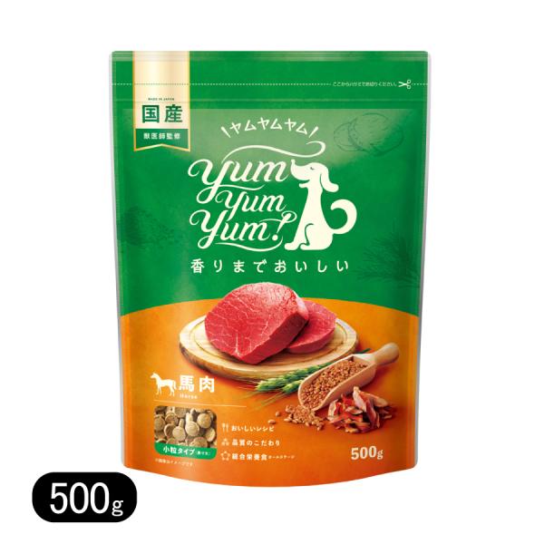 ヤムヤムヤム 馬肉 ドライタイプ 500g 小粒 リニューアル ドッグフード Yum Yum Yum...