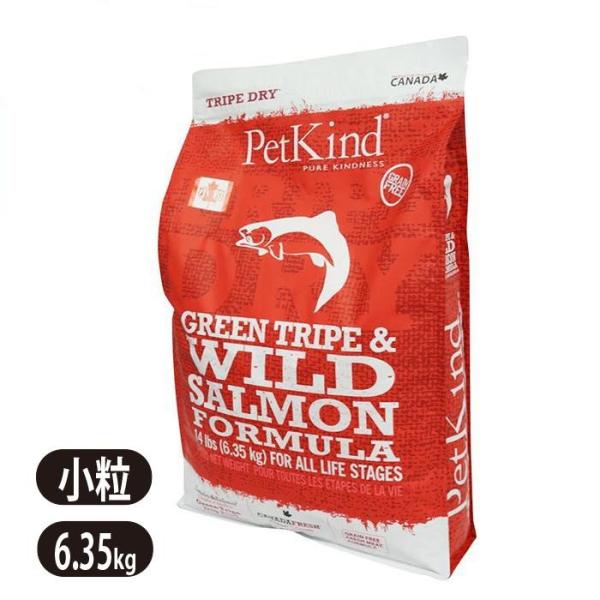 ペットカインド グリーントライプ＆ワイルドサーモン 小粒 6.35kg ドッグフード PetKind...