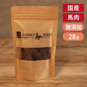 ギフトナー 国産 馬肉 ジャーキー 28g 犬 猫 おやつ 無添加 ポイント利用｜ヨリアイDOGS