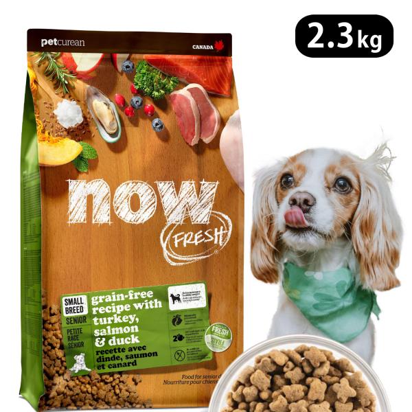 ナウフレッシュ グレインフリー スモールブリード シニア＆ウェイトマネジメント 2.3kg 小粒 ド...